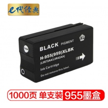 e代经典 惠普955墨盒黑色 适用惠普HP 8210 8710 8720 8730