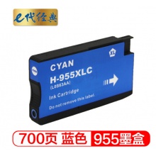 e代经典 惠普955墨盒蓝色 适用惠普HP 8210 8710 8720 8730