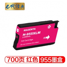e代经典 惠普955墨盒红色 适用惠普HP 8210 8710 8720 8730