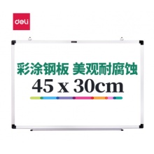 得力(deli) 45*30cm易擦磁性实心纤维板芯白板 7851
