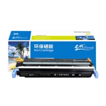 e代经典 惠普C9730A硒鼓黑色 适用惠普HP LaserJet 5500 5550dn 5550dtn 5550 5550dn 5550dtn