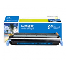 e代经典 惠普C9731A硒鼓蓝色 适用惠普HP LaserJet 5500 5550dn 5550dtn 5550 5550dn 5550dtn