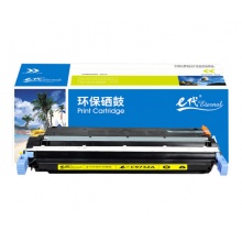 e代经典 惠普C9732A硒鼓黄色 适用惠普HP LaserJet 5500 5550dn 5550dtn 5550 5550dn 5550dtn