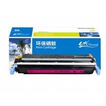 e代经典 惠普C9733A硒鼓红色 适用惠普HP LaserJet 5500 5550dn 5550dtn 5550 5550dn 5550dtn