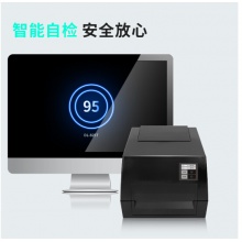 得力(deli) DL-825T 标签打印机