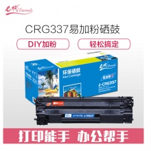 e代经典 CRG-337硒鼓易加粉 适用佳能MF211 MF212w MF215 216n 223d MF226dn 229DW 249dw