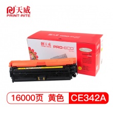 天威 CE342A 黄色硒鼓 专业装 适用于惠普 700 color MFP M775dn M775f M775z 打印机硒鼓 带芯片