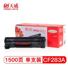 天威 CF283A 黑色硒鼓 专业装适用于惠普M125 Pro MFP M127fn Pro MFP M127fw Pro打印机硒鼓 带芯片