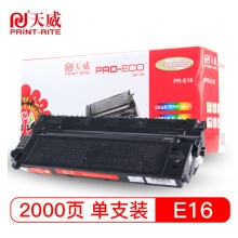 天威 E16硒鼓 适用佳能Canon FC200 200S 210 220 220S 224 230 310 330 940 950 980 290 298打印机 专业装