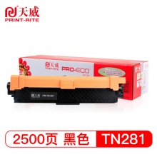 天威 TN281 黑色粉盒适用兄弟 HL-3140CW 3150CDW墨盒3170CDW碳粉9330CDW 9340CDW 9020CDN打印机硒鼓 专业装