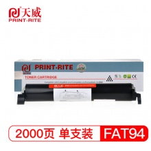 天威 TAT94黑粉盒 适用松下 MB773 MB262 MB263 MB271 MB763硒鼓MB781 MB783墨粉MB772 MB778打印机 专业装
