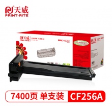 天威 CF256A粉盒 56A 适用惠普HP m436n碳粉M436nda墨盒m433a复印机墨粉 粉筒 专业装