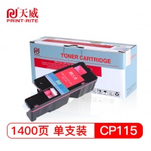天威 CP115 红色粉盒大容量适用富士 施乐 CP116w CM115w CP225w墨粉CP118w CP228w CP119w打印机硒鼓 专业装