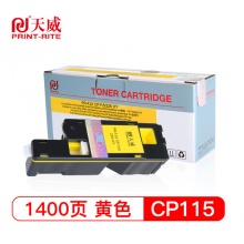 天威 CP115 黄色粉盒大容量适用富士 施乐 CP116w CM115w CP225w墨粉CP118w CP228w CP119w打印机硒鼓 专业装