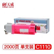天威 C1110 红色粉盒 专业版 适用于富士 施乐Fuji-Xerox DocuPrint C1110B C1110 打印机 墨粉盒 带芯片