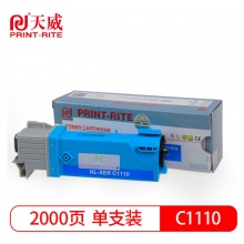 天威 C1110 青色粉盒 专业装 适用于富士 施乐 Fuji-Xerox DocuPrint C1110B 打印机墨粉盒 带芯片