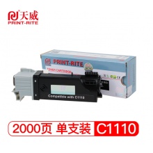 天威 C1110 黑色粉盒 专业装 适用于富士 施乐 Fuji-Xerox DocuPrint C1110B 打印机墨粉盒 带芯片