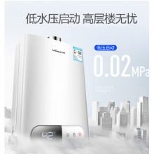 万和(Vanward)12升燃气热水器(天然气)家用智能自适调温 225t无级变升 JSQ24-220J12