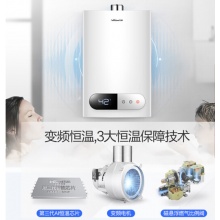 万和(Vanward)12升燃气热水器(天然气)家用智能自适调温 225t无级变升 JSQ24-220J12