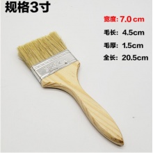 棕毛刷 清洁扫灰刷混猪鬃油漆刷烧烤刷混鬃猪毛刷船用长毛刷子 加长加厚3寸