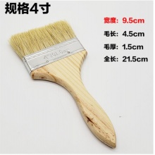 棕毛刷 清洁扫灰刷混猪鬃油漆刷烧烤刷混鬃猪毛刷船用长毛刷子 加长加厚4寸
