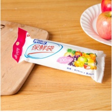 加厚背心保鲜袋小号 食品袋包装袋（100只装）