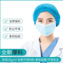 无纺布帽子一次性帽子厨师帽男女防尘 蓝色 条形帽 100只/包