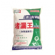 滴水不漏 速凝型 5KG