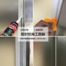 玻璃胶透明中性