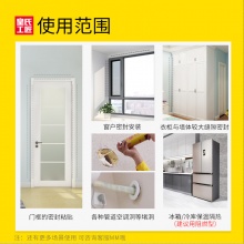 泡沫胶填缝剂门窗泡沫胶 500ml