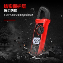 利信特 钳形万用表UT201A+