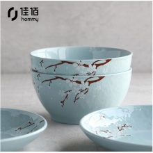 佳佰 碗 6英寸陶瓷碗餐具套装樱花语蓝色饭碗面碗汤碗2只装