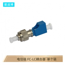 星遥博（Cinyobo）CYB-GX-OHQ013 光纤适配器 红光笔光功率计转接头 1个装