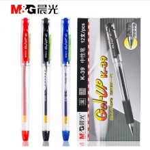 晨光(M&G)0.7mm子弹头中性笔签字笔水笔 12支/盒 K39 黑色/红色/蓝色 支