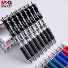 晨光(M&G)K35经典0.5mm蓝色按动中性笔 单支