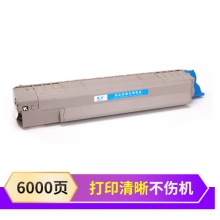 赛润适合OKI B820粉盒墨盒B840 B820dn B840dn带芯片打印机粉仓 OKI B820粉盒黑色
