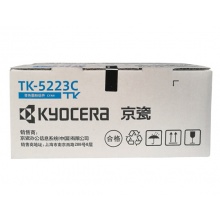 京瓷（KYOCERA）TK-5223 黑色、粉色、黄色、青色墨粉盒（低容）四色套装，适用于京瓷 P5021cdn/P5021cdw