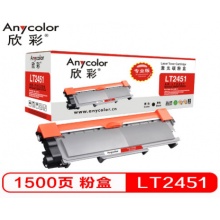 欣彩 LT2451 粉盒