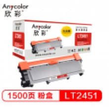 欣彩 LT2451 粉盒
