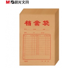 晨光 DAA4101加厚牛皮纸档案袋A4文件袋 20个装