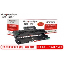 欣彩 AR-DR3450 硒鼓