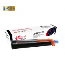 e代经典 e-NPG-28墨粉盒 高容量黑色碳粉 适用佳能2318L 2320j 2320L 2320n 2420d 2420L 2016i 2016j 2020i