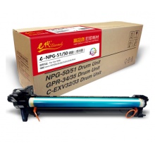 e代经典 e-NPG-51/50 感光鼓 硒鼓组件 适用佳能Canon iR2520i 2525i 2530i 2535 2545 与e代NPG51粉盒配套用