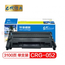 e代经典 佳能CRG-052硒鼓 适用MF423dw 211dn 214dw 426dw 213dn硒鼓黑色