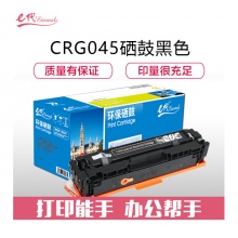 e代经典 CRG045BK硒鼓黑色 适用于佳能Canon LBP611 LBP611Cn MF631 MF633cdw MF635 MF635Cx打印机420L 2016i 2016j 2020i