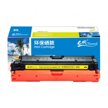 e代经典 CRG322Y硒鼓黄色 适用于佳能Canon LBP9100C 9500C 9600C CRG322