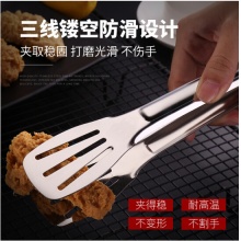 诺派（NUOPAI）304不锈钢加厚厨房食品夹 面包夹 烤肉夹 烘焙夹 烧烤夹 油炸夹 C6751