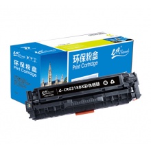 e代经典 CRG-318BK硒鼓黑色 适用佳能Canon LBP7200cd 7200cdn 7660cdn打印机