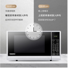 格兰仕 20升家用平板加热微波炉 P70F20CN3P-SR(W0) 2-3人适用