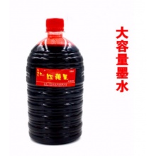 水性大瓶钢笔墨水 大容量纯红色 1kg